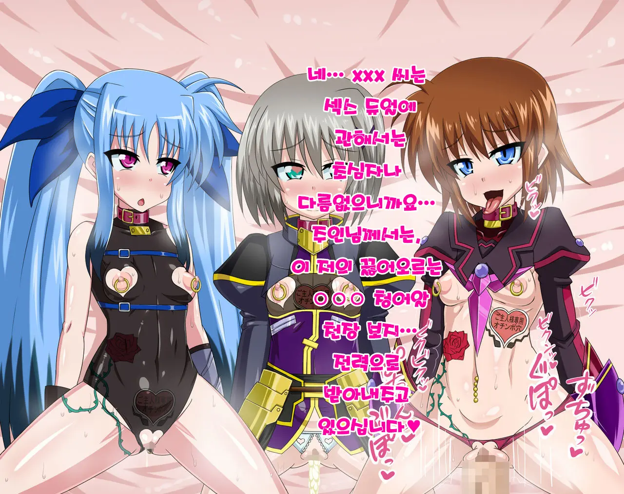 Kininatteita Onnanoko Ga, Itsunomanika Kimobuta Otoko No Ochinpo Ana Ni Tsukuri Kaerareteita... ~Yogosare Ochirutosareteiku Ou To Shinka~
